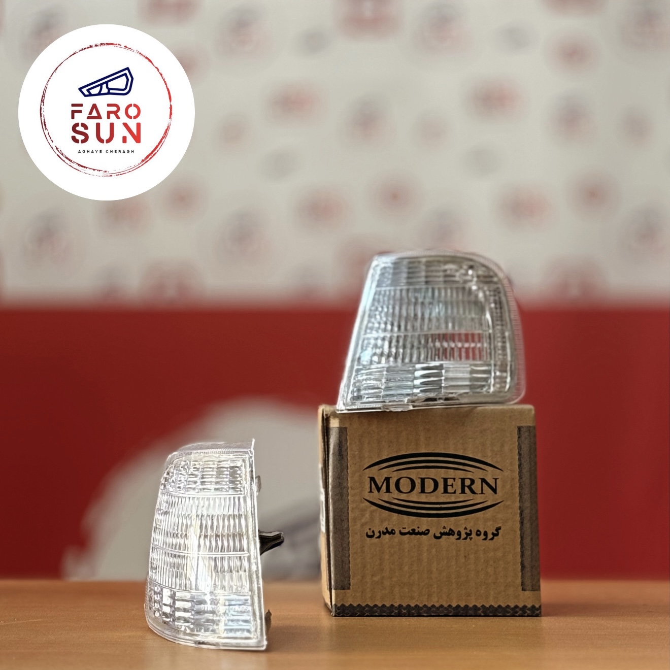 راهنما پارک پژو 405 Glx برند مدرن صنعت بسته ۲ عددی (جفت)