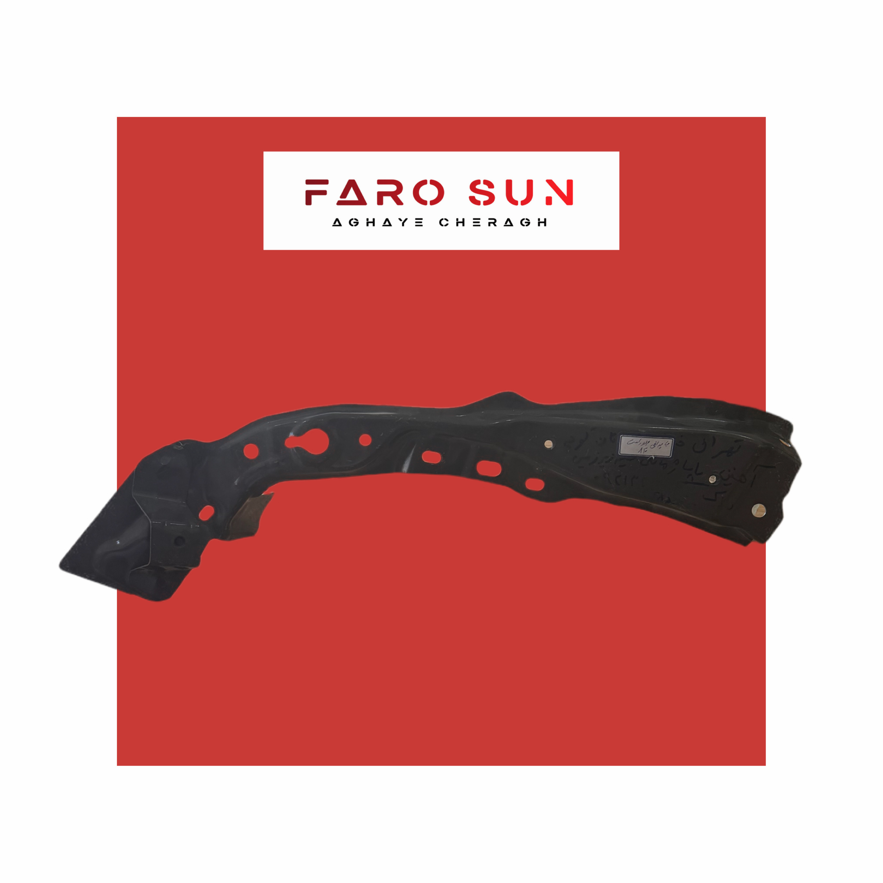 جا چراغی جلو لیفان ۸۲۰ اورجینال شرکتی (سمت راست)