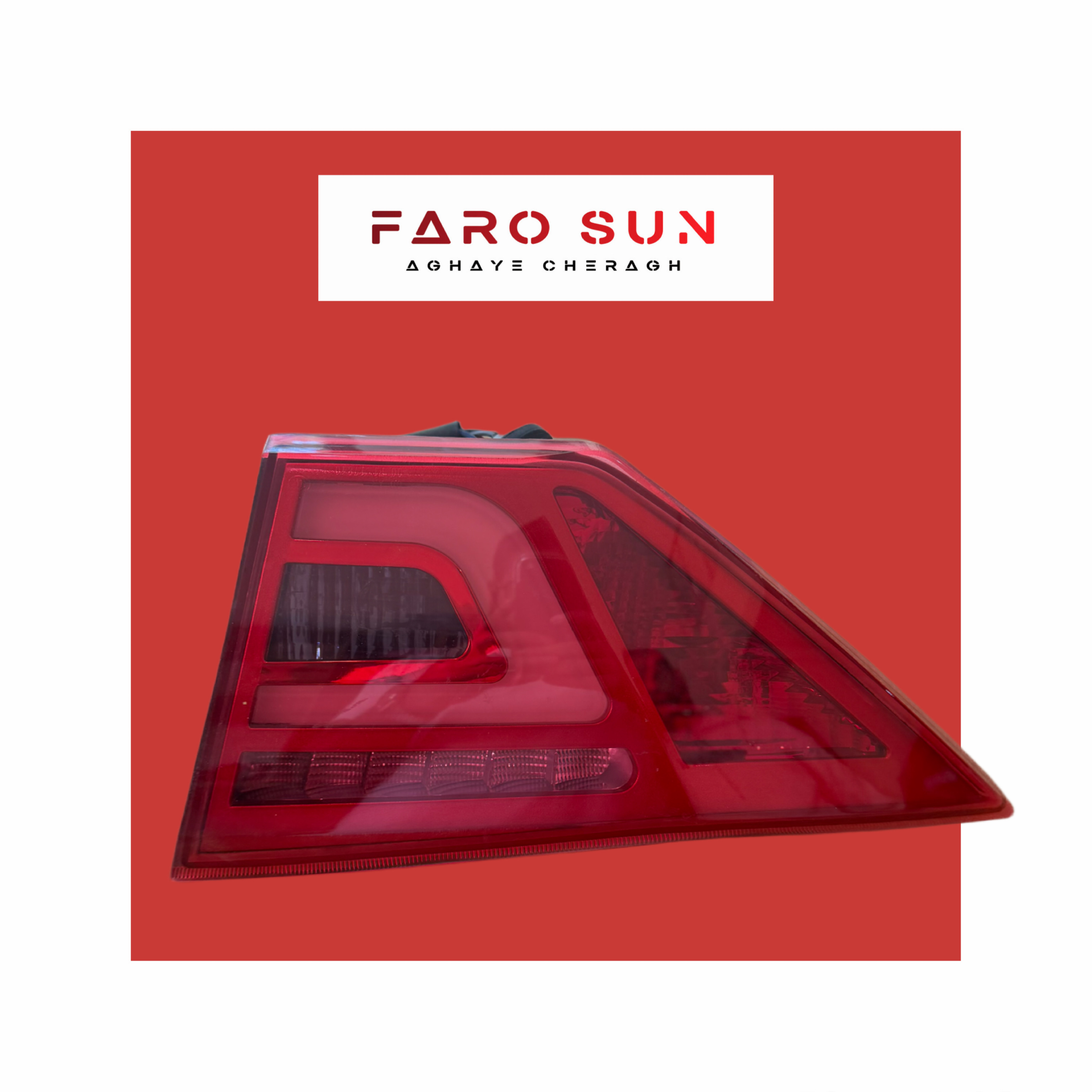 چراغ خطر روی صندوق لیفان ۸۲۰ اورجینال (سمت راست)