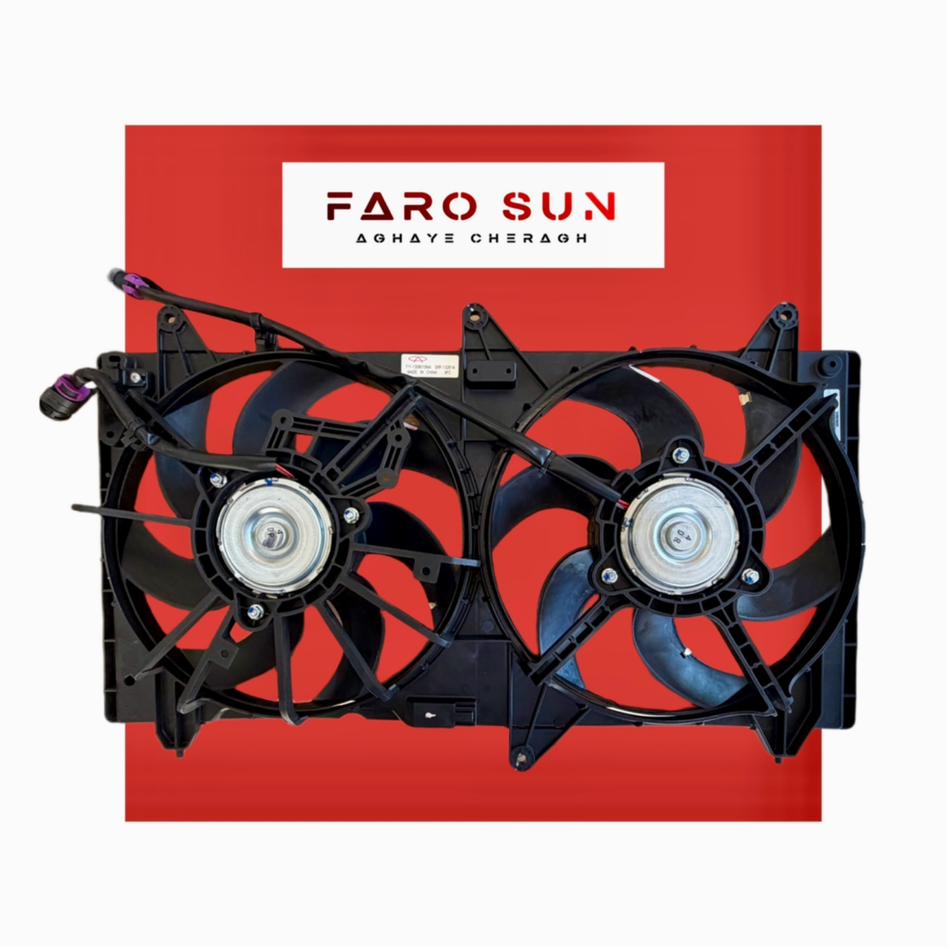 فن X33s اتومات با کد فنی: t11-1308010MA