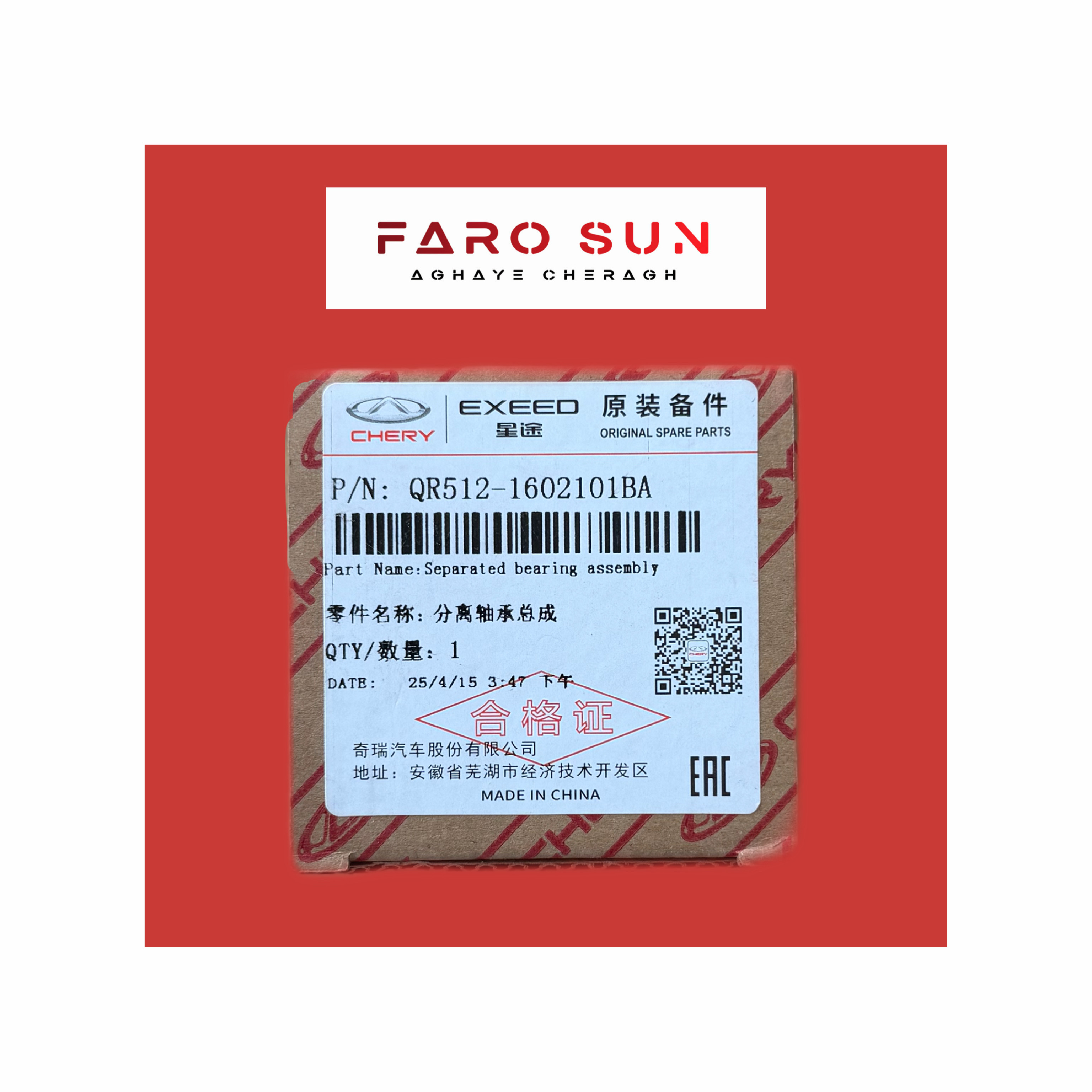  بلبرینگ کلاچ MVM x22/110/315 اورجینال شرکتی Chery با کد فنی: QR512-1602101BA                                                                         