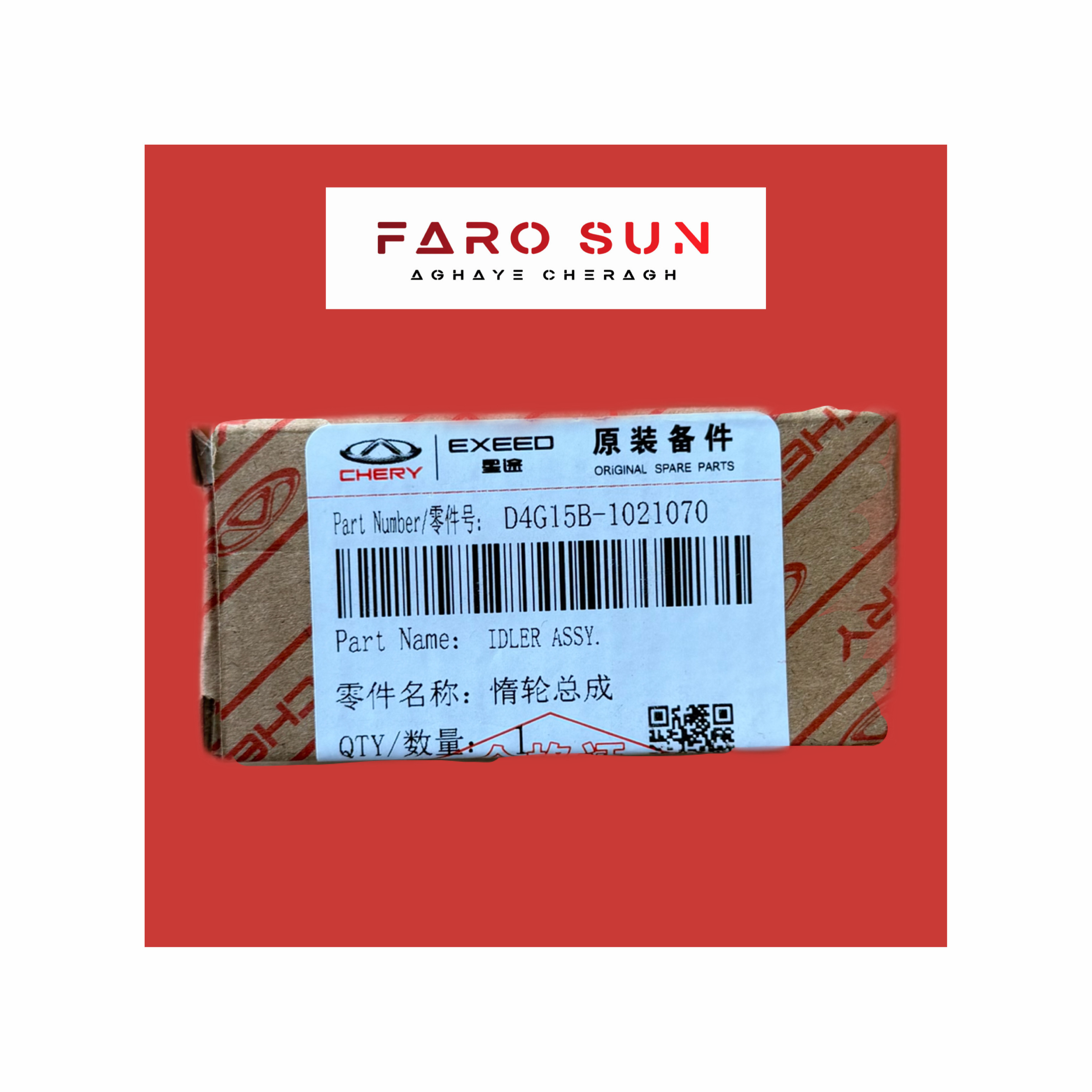  هرزگرد تسمه تایم MVM x22 اورجینال شرکتی Chery با کد فنی: D4G15B-1021070                                                                         