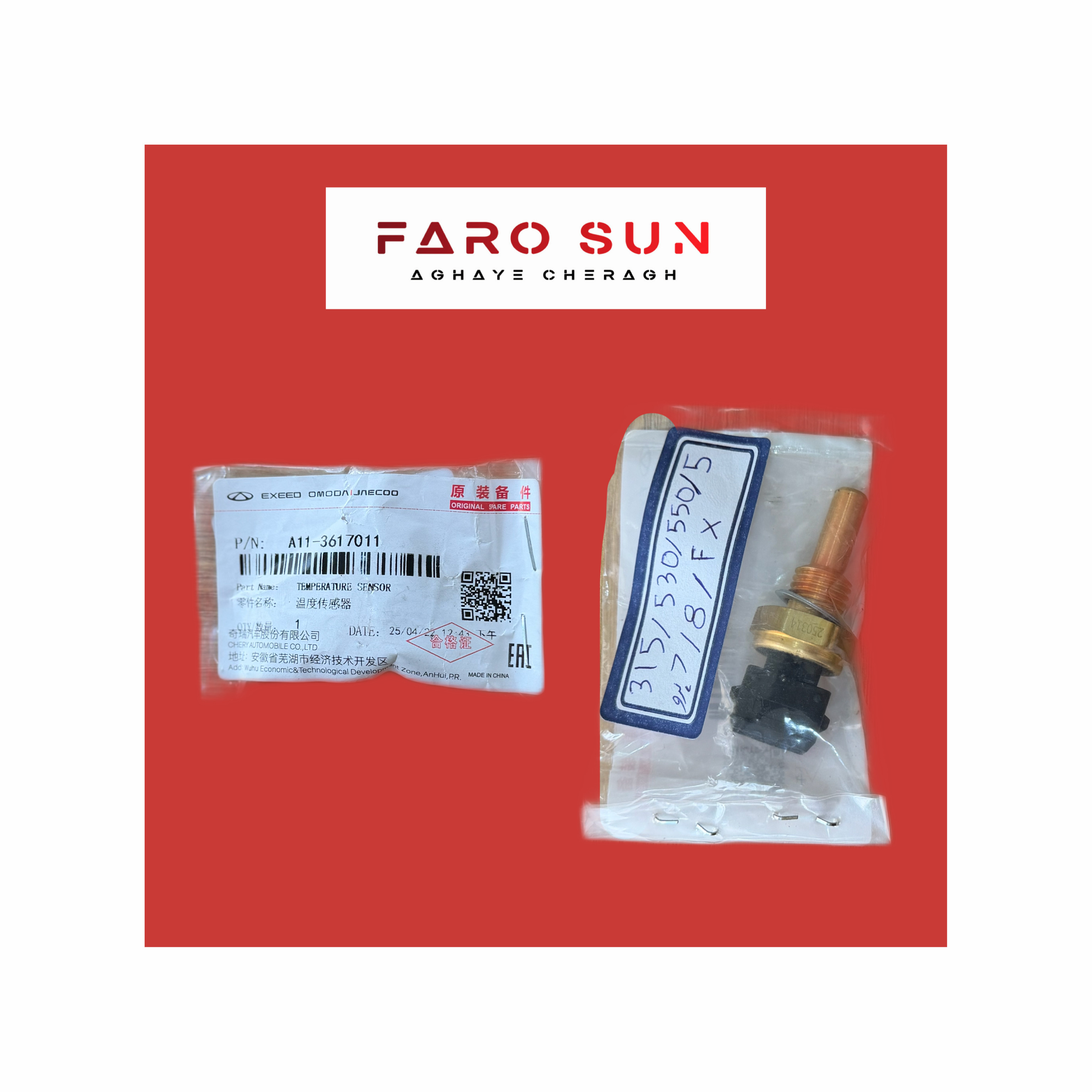  سنسور دمای آب MVM x33/315/530/550 و Tiggo 5/7pro/8 و فونیکس Fx اورجینال شرکتی Chery با کدفنی: A11-3617011                                                                         