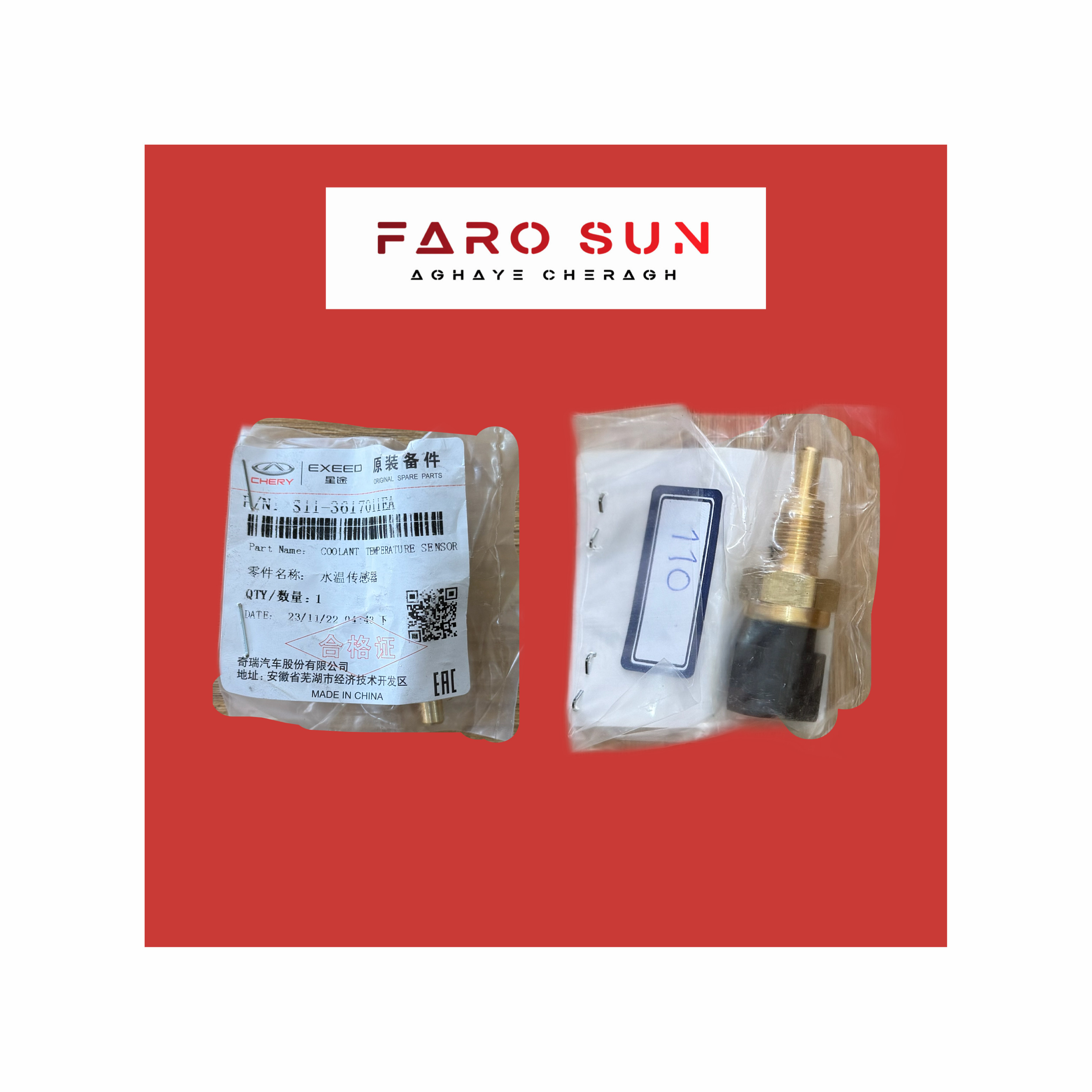  فشنگی آب (سنسور دمای آب)  MVM 110 اورجینال شرکتی Chery با کدفنی: S11-3617011EA                                                                         