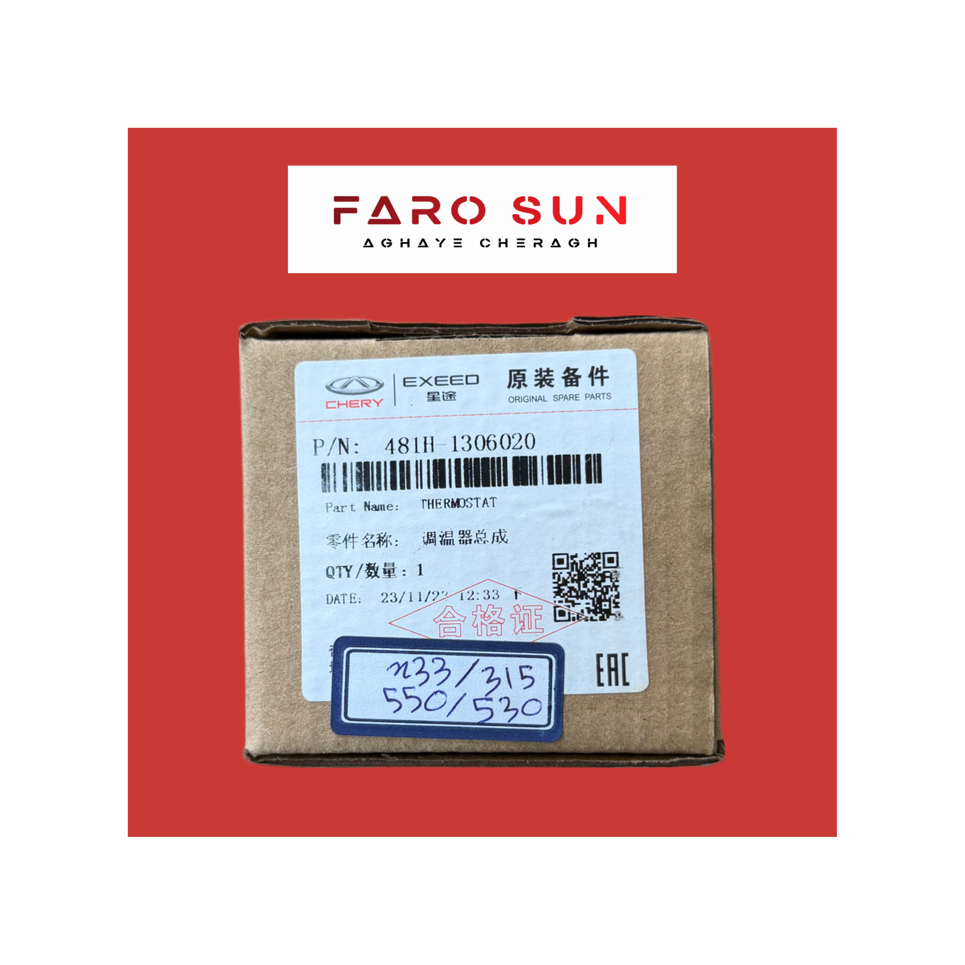  ترموستات اورجینال شرکتی MVM x33/530/550/315 با کد فنی: 481H-1306020                                                                         