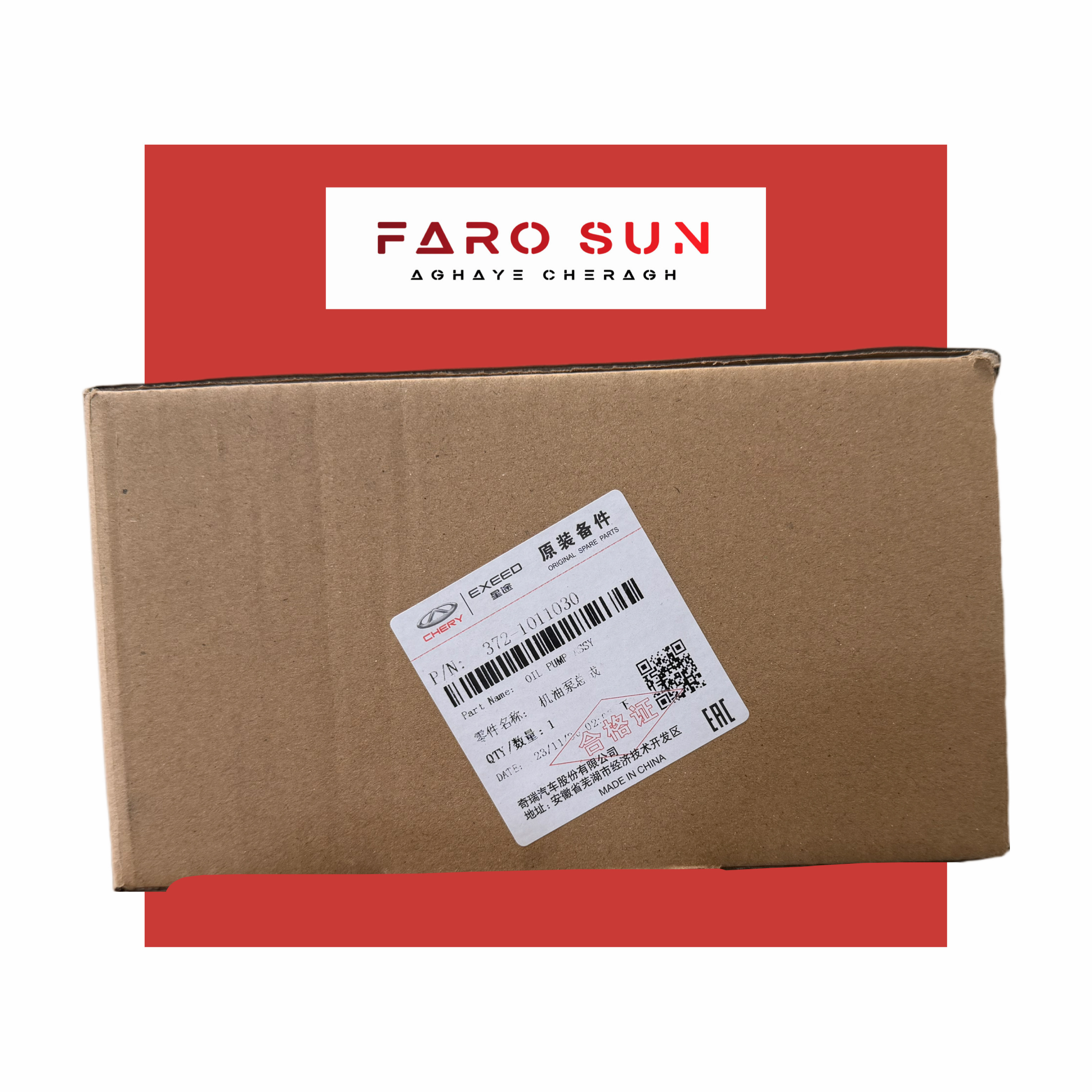  اویل پمپ MVM 110 اورجینال شرکتی با کد فنی: 1011030-372                                                                        