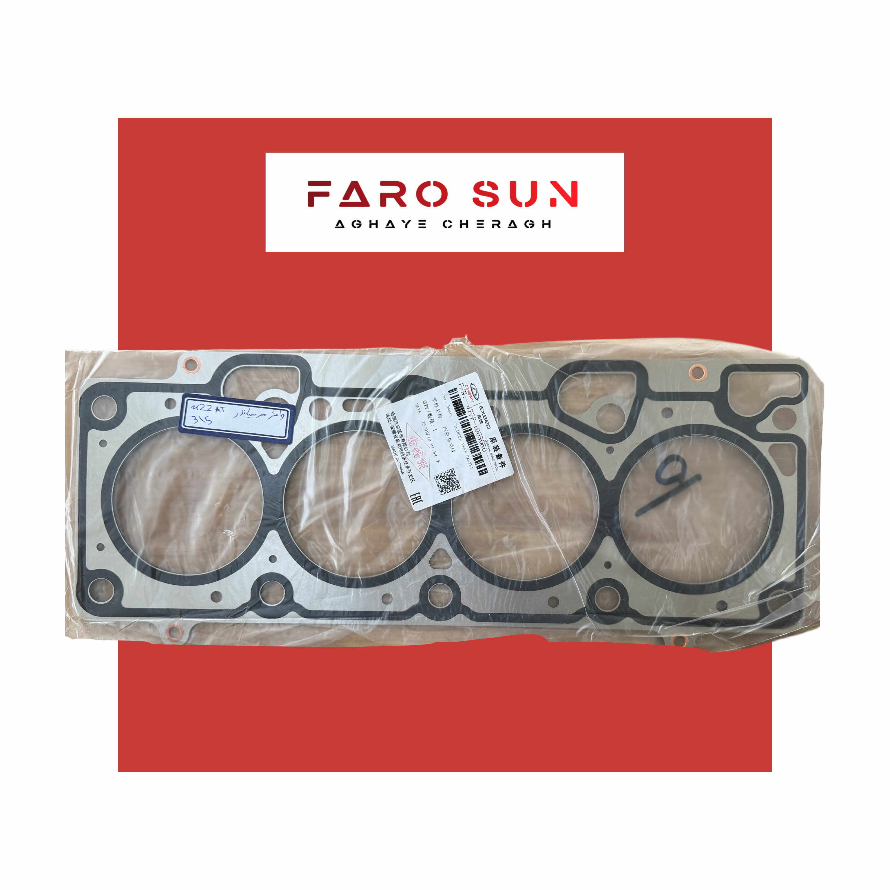  واشر سرسیلندر اورجینال شرکتی MVM x22 At و MVM 315 با کد فنی: 477F-1003080                                                                         