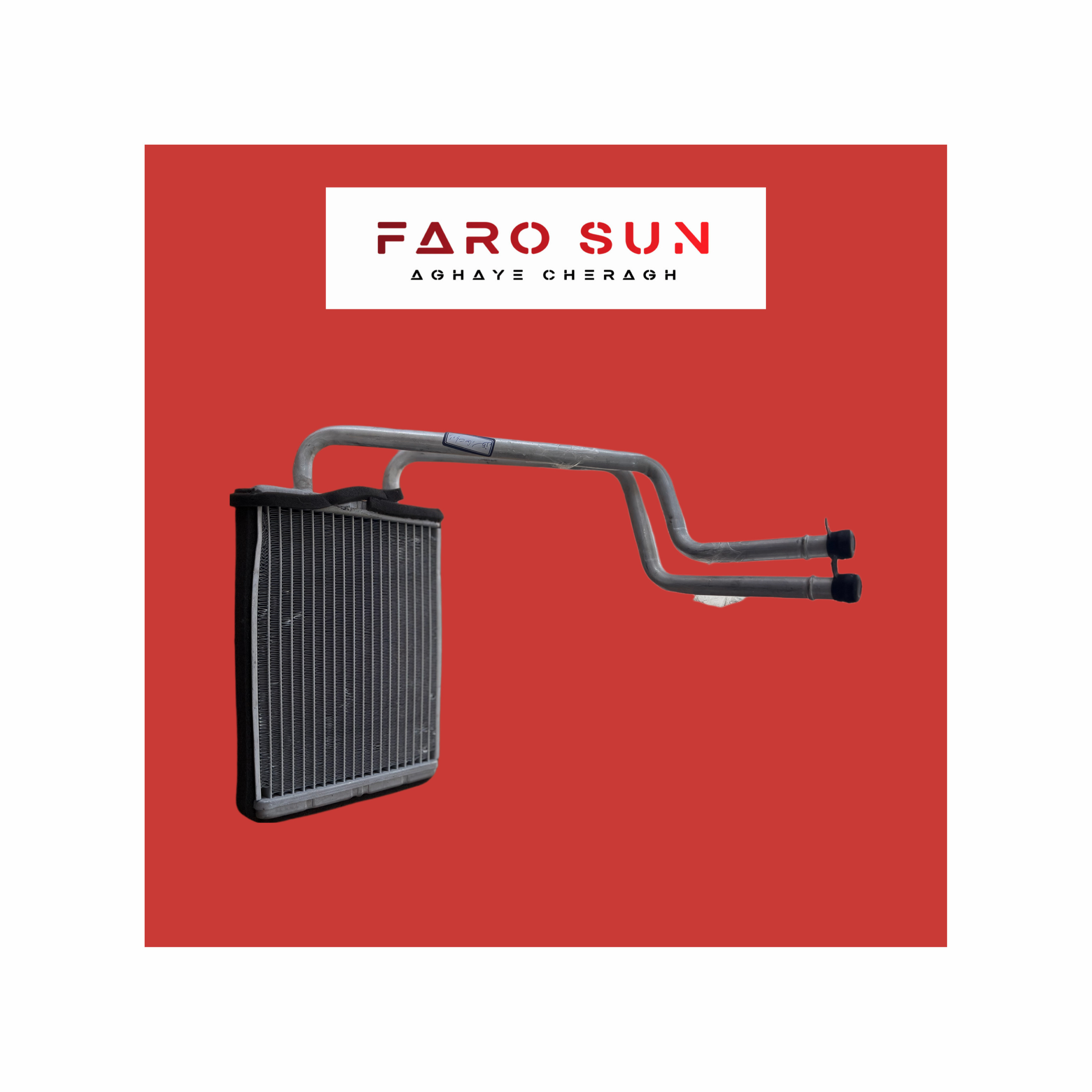 رادیاتور بخاری JAC j5 اورجینال شرکتی (GENUINE PARTS)