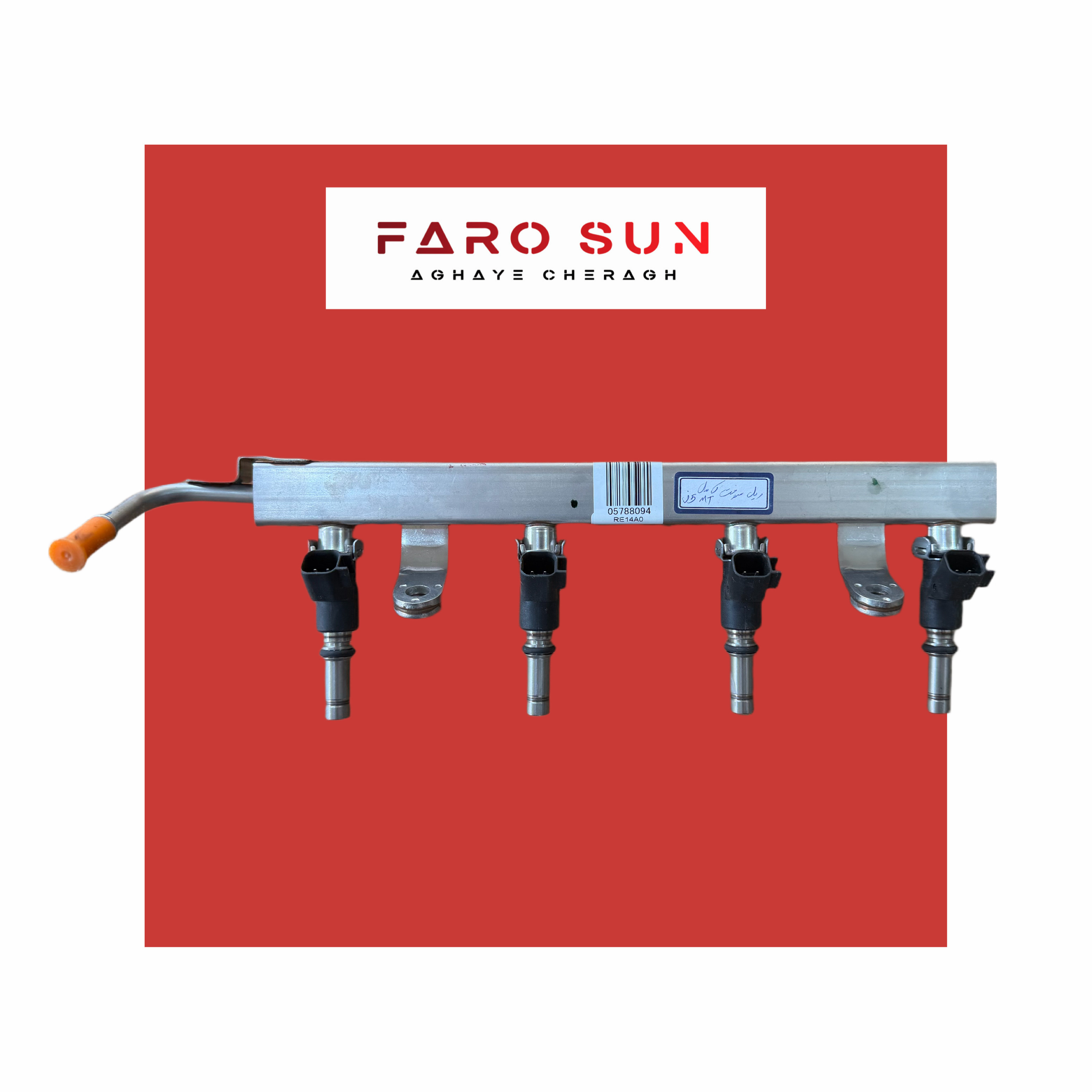  ریل سوخت کامل Jac J5 دستی (GENUINE PART)                                                                         