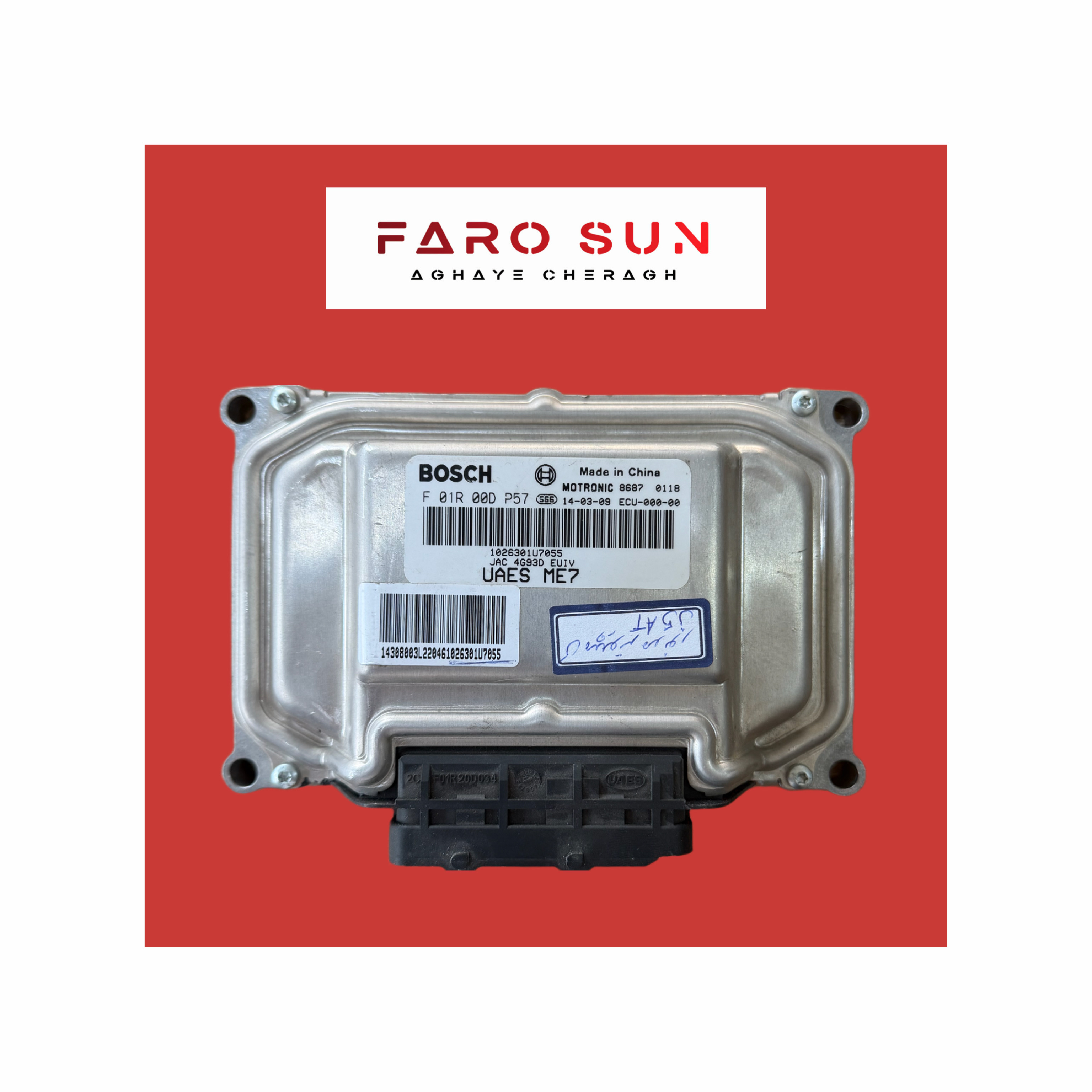 کامپیوتر موتور / ECU جک J5 AT تک سوکت با کد فنی: F 01R 00D P57                                                             