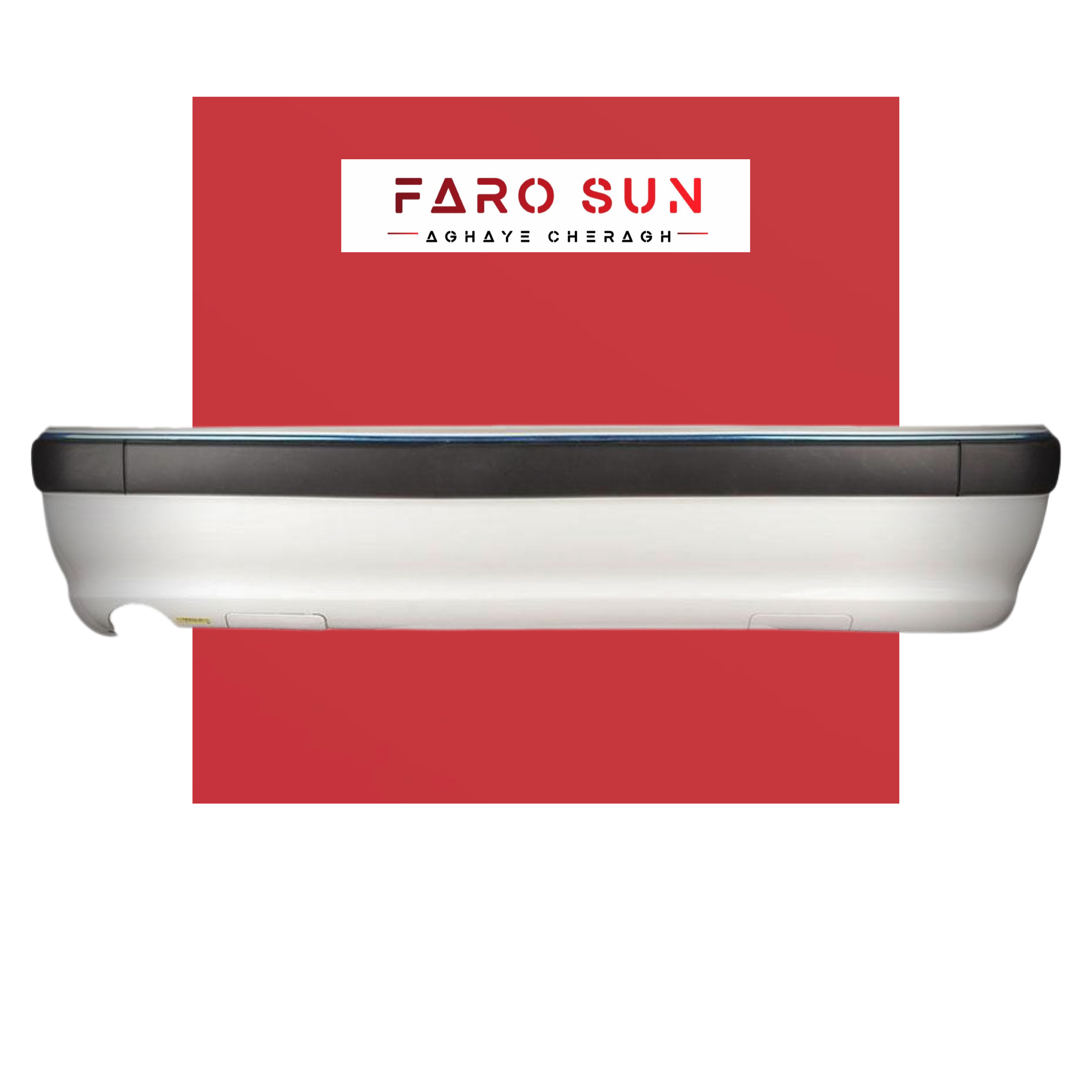 مجموعه سپر عقب پژو پارس برند مهرخواه (سفید)