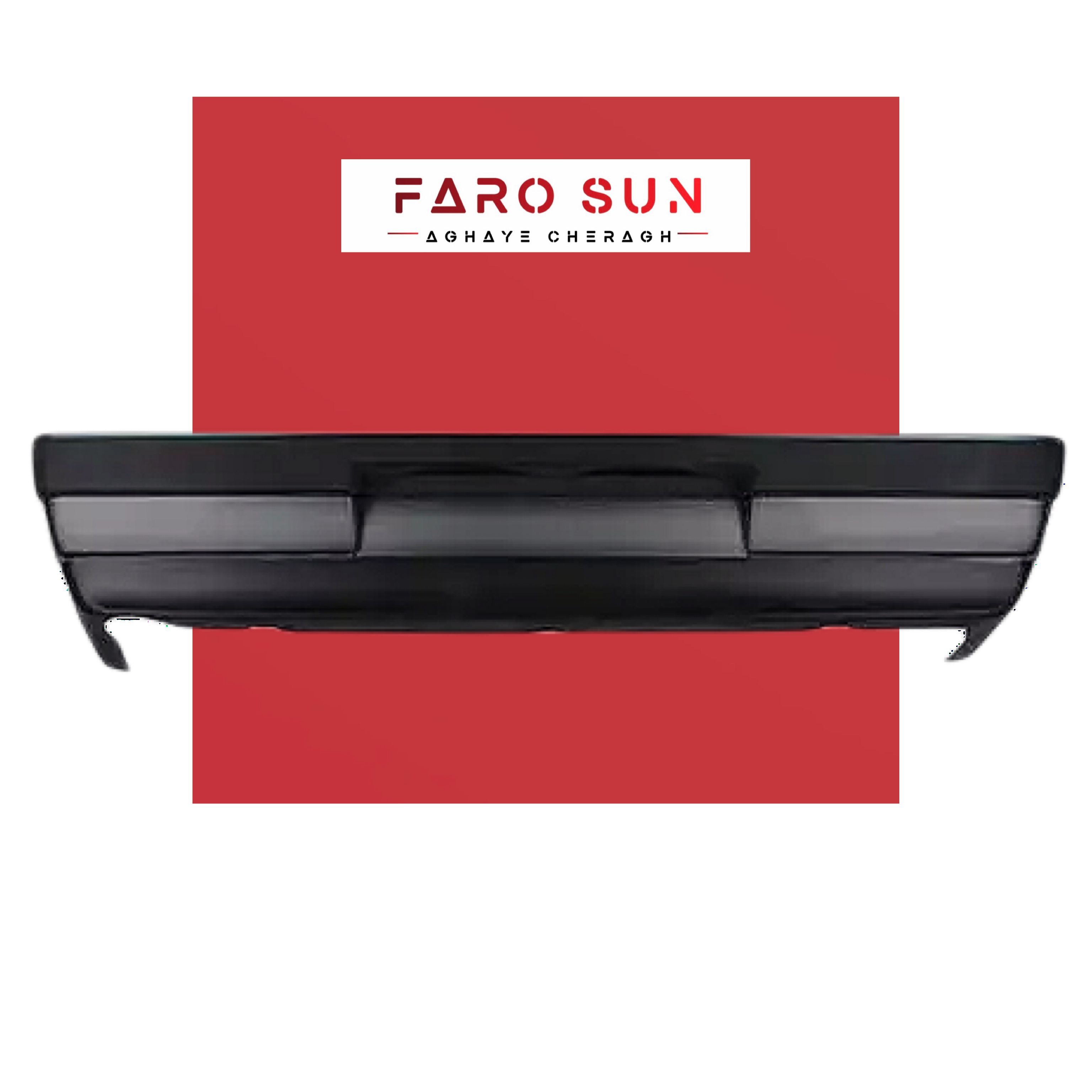 سپر عقب پژو 405 Glx برند مهرخواه دیاق پلیمری (رنگ نوک مدادی)