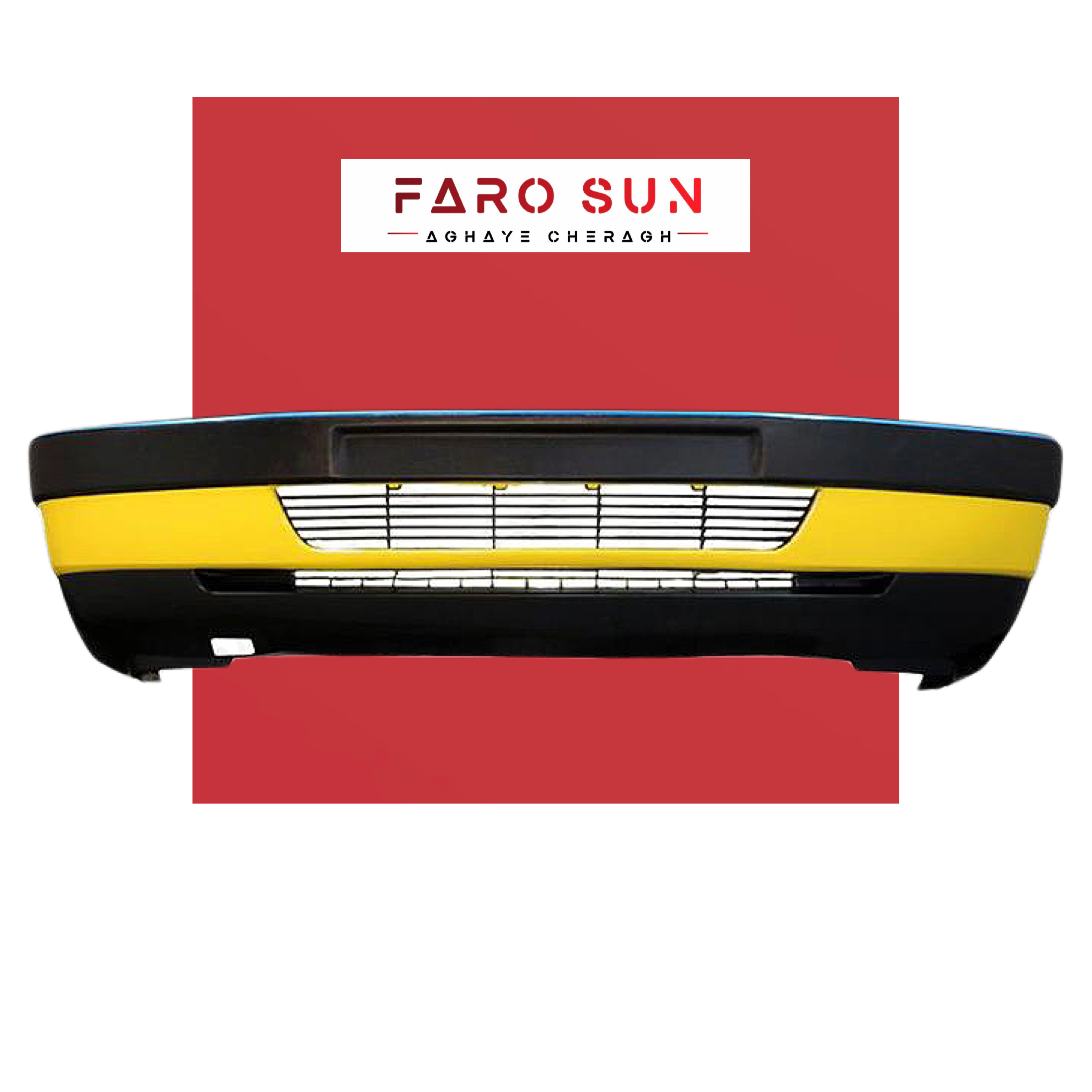 سپر جلو پژو 405 Glx برند مهرخواه دیاق پلیمری (رنگ زرد)