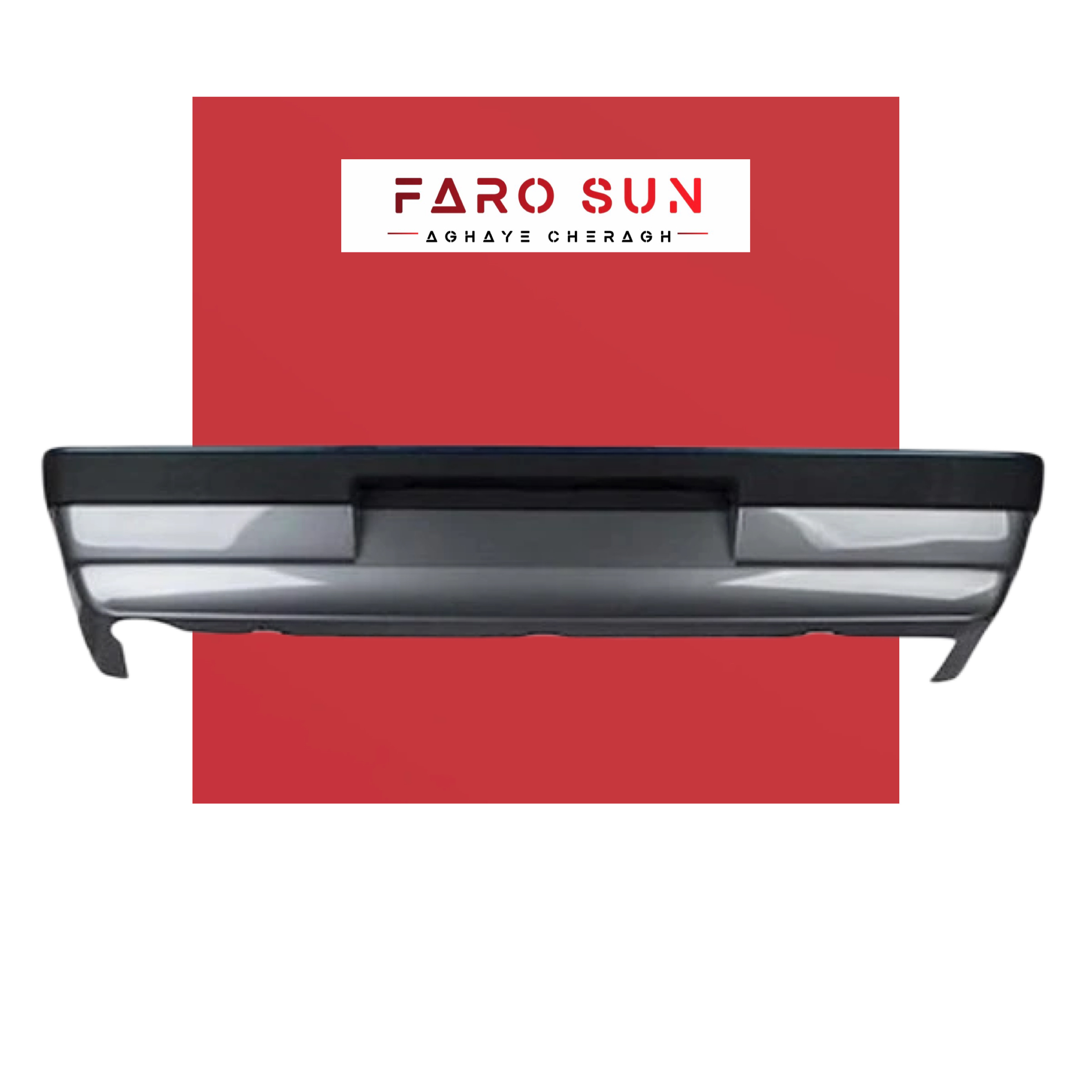 سپر عقب پژو 405 Slx برند مهرخواه دیاق پلیمری (رنگ خاکستری متال) 