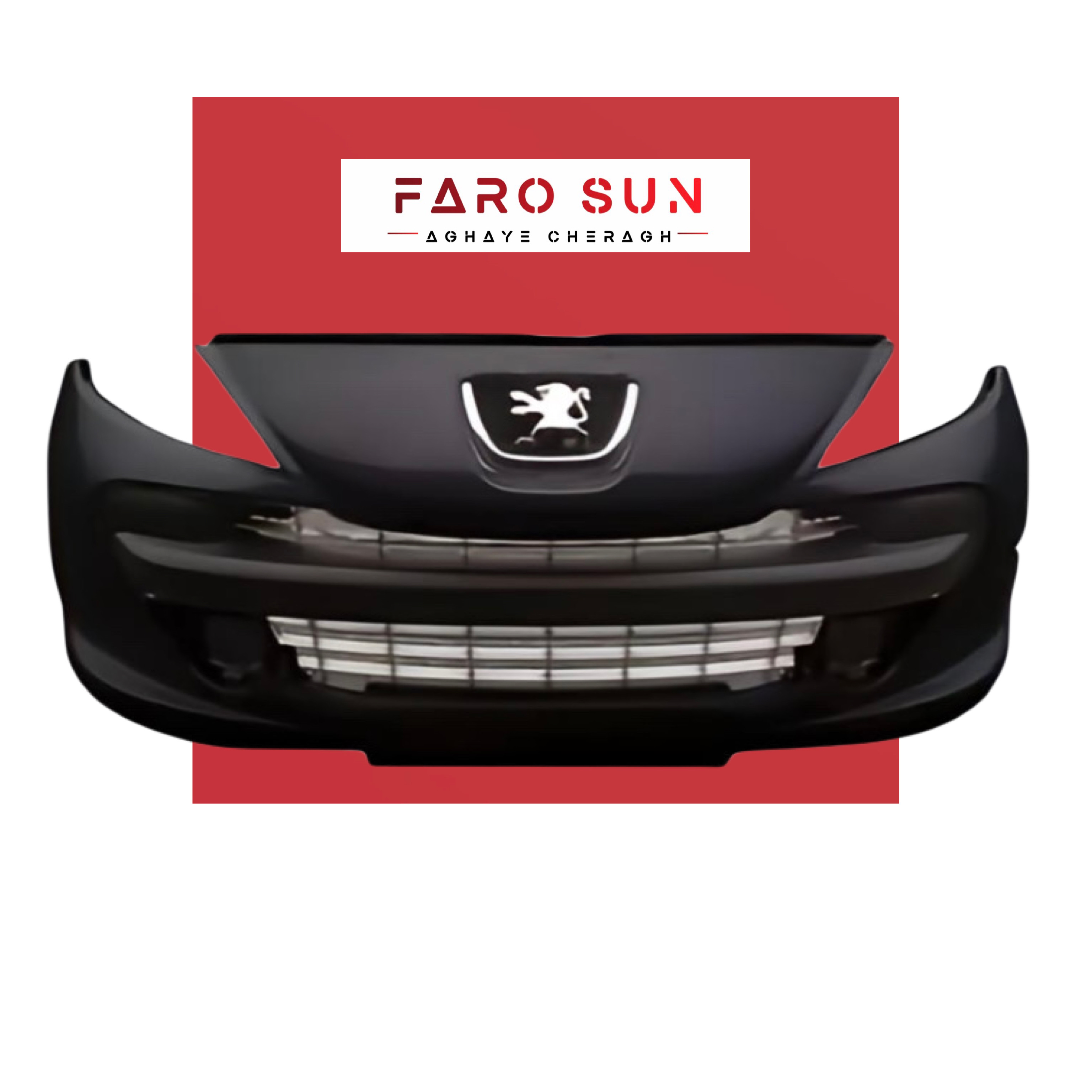 سپر جلوی پژو 207 برند مهرخواه (مشکی)