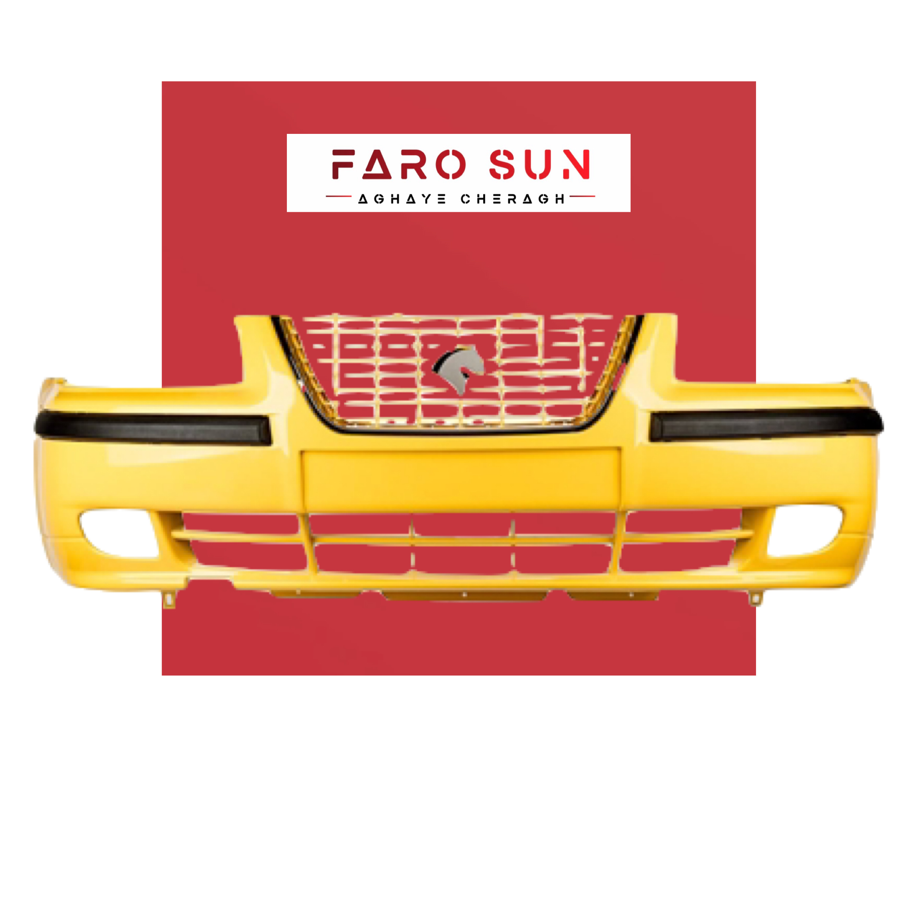 سپر جلوی سمند Efp طرح لبخند برند مهرخواه (زرد تاکسی)