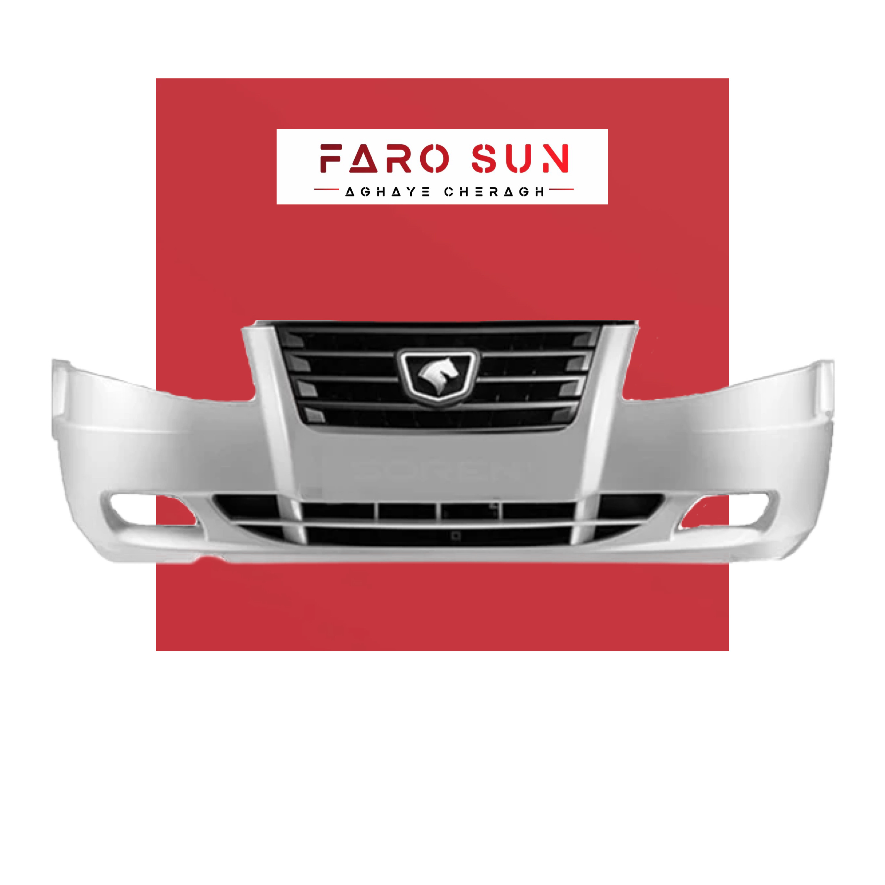 مجموعه سپر جلوی سورن برند مهرخواه (نقره ای)