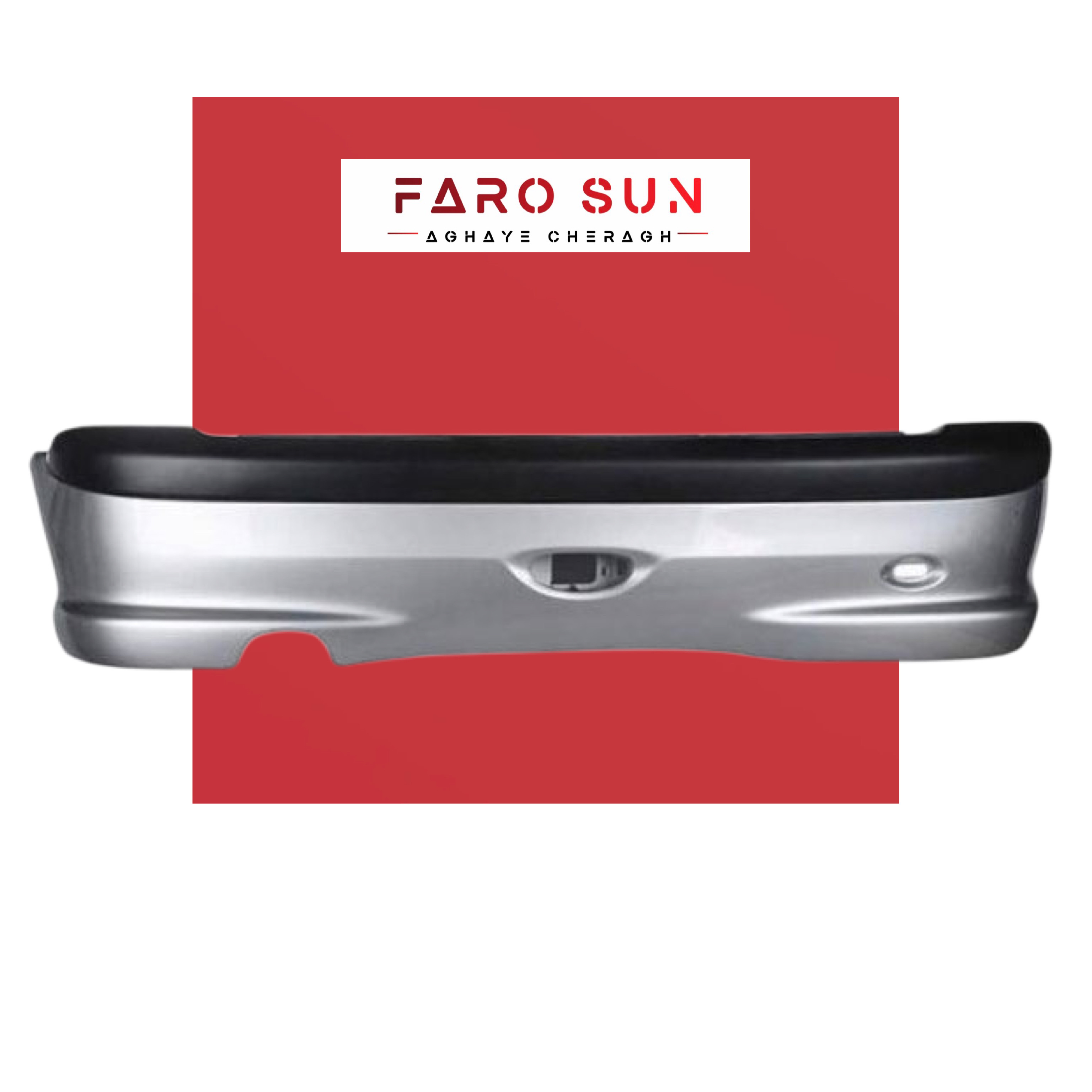 مجموعه سپر عقب پژو 206 SD برند مهرخواه (نقره ای)