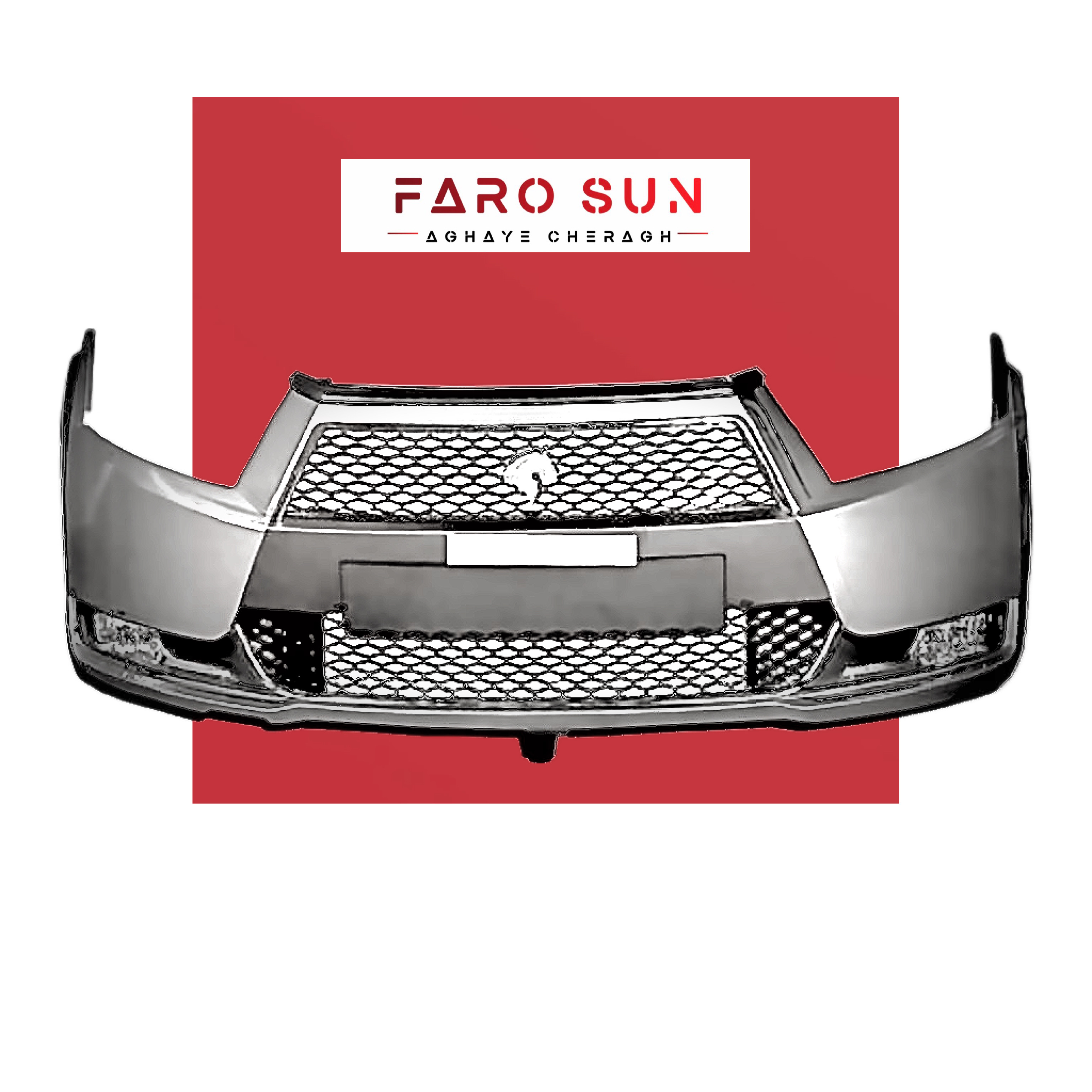 مجموعه سپر جلوی دنا و دنا پلاس برند مهرخواه (نقره ای)