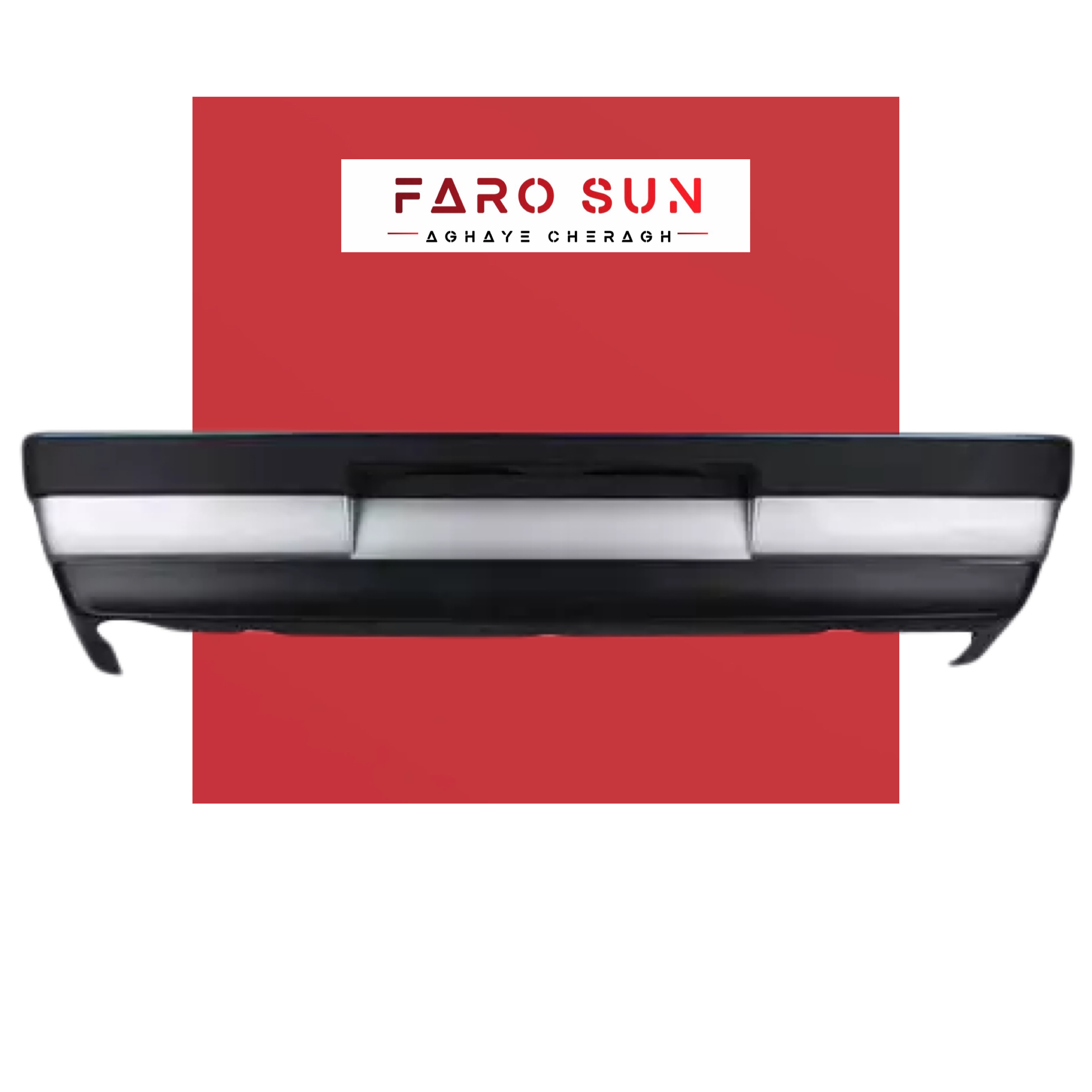 سپر عقب پژو 405 Glx برند مهرخواه دیاق پلیمری (رنگ نقره ای)